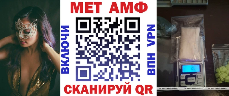 Амфетамин Розовый  Пенза 