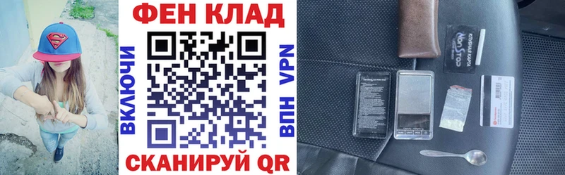 АМФЕТАМИН 98% Пенза