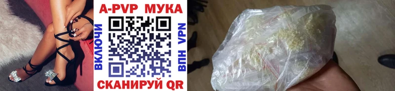 Alfa_PVP крисы CK  Пенза 