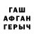 Амфетамин Premium Kalbkaska _1