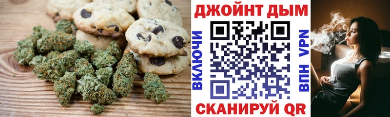 Canna-Cookies конопля  где найти   omg ссылка  Пенза 