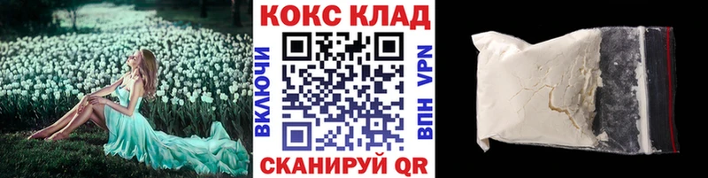 КОКАИН 99%  mega   Пенза 