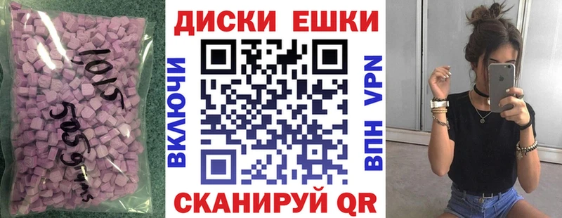 ЭКСТАЗИ 300 mg  Пенза 