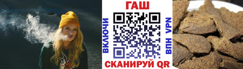 Гашиш ice o lator магазин продажи Пенза