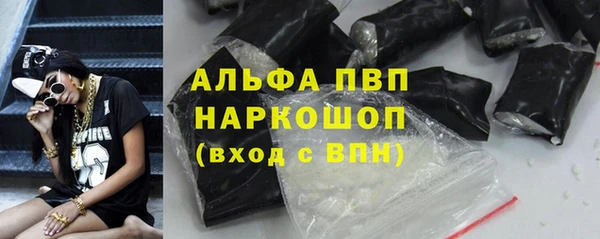 мефедрон мука Алзамай