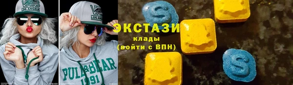 ECSTASY Алексеевка
