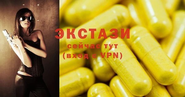 стафф Армянск