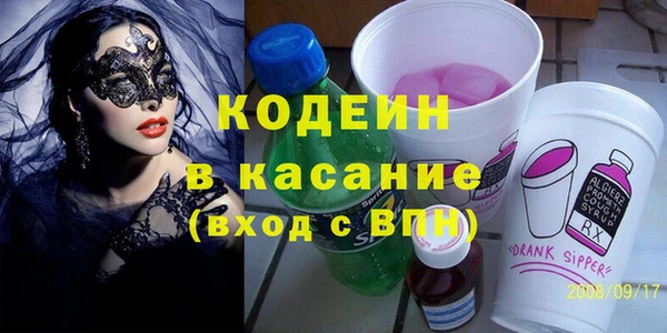 винт Арсеньев