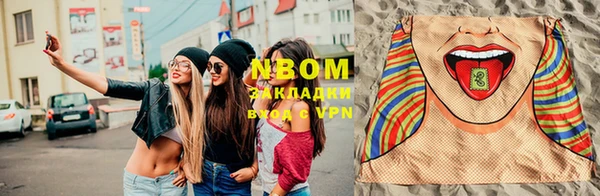 стафф Армянск