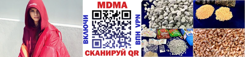 MDMA молли  купить   Пенза 