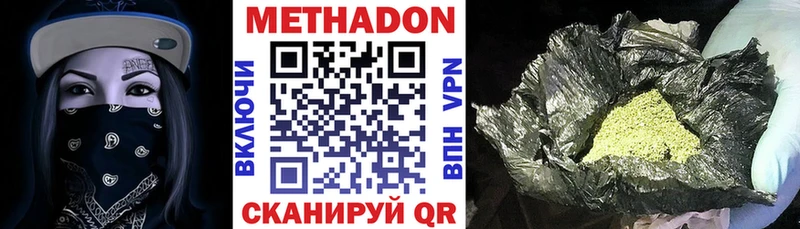 блэк спрут ссылка  Пенза  Метадон кристалл 