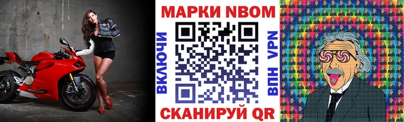 Наркотические марки 1,8мг  Пенза 